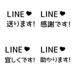 [LINE絵文字] ⏹⬛LINEハート挨拶❶⬛[④]モノクロの画像