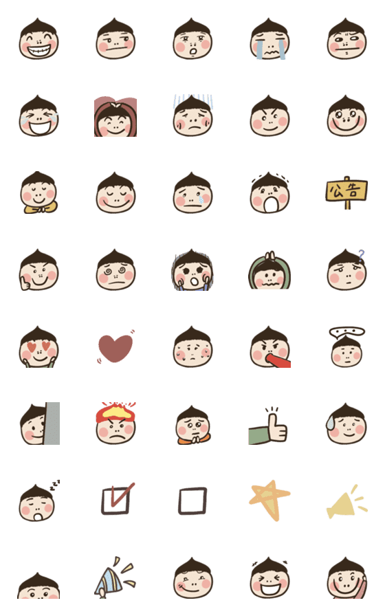 [LINE絵文字]Chestnut brother(emoji)の画像一覧