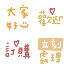 [LINE絵文字] Online auction group6の画像