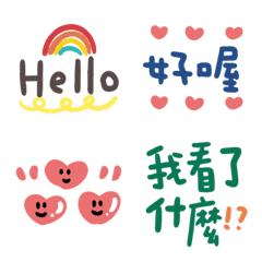 [LINE絵文字] Cute Emoji can use14の画像