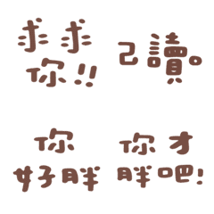 [LINE絵文字] Too lazy to type fast replyの画像