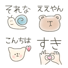 [LINE絵文字] シュールな一言の画像