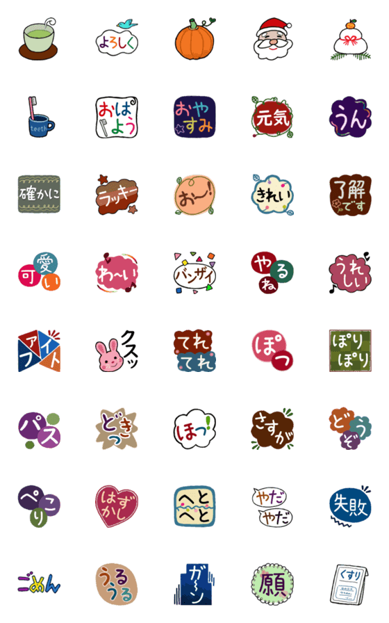 [LINE絵文字]ひなとんの絵文字5の画像一覧