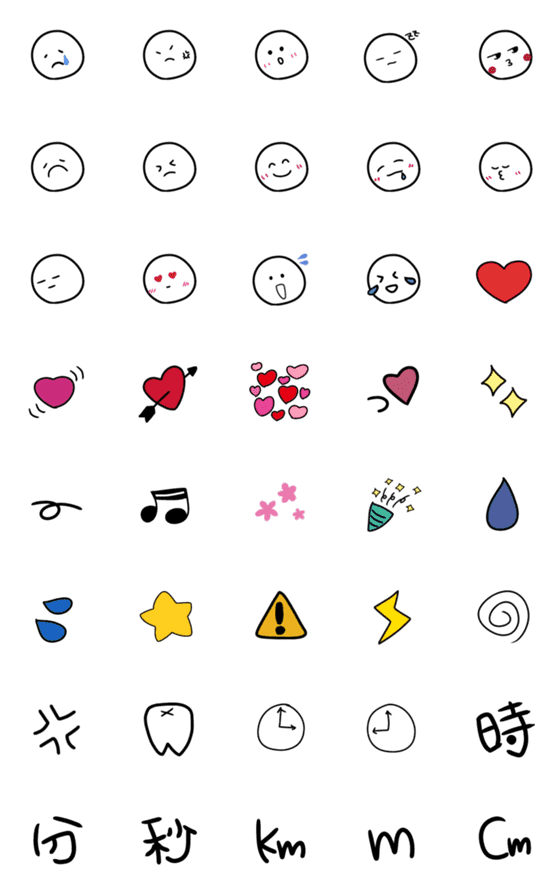 [LINE絵文字]シンプル絵文字ですっ！の画像一覧