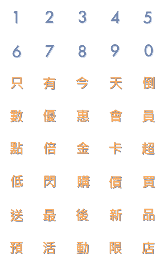 [LINE絵文字]NAINの画像一覧