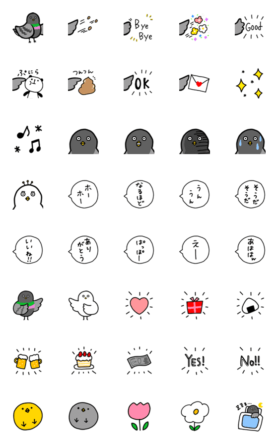 [LINE絵文字]つなげて遊べる脱力ハトさんの絵文字の画像一覧