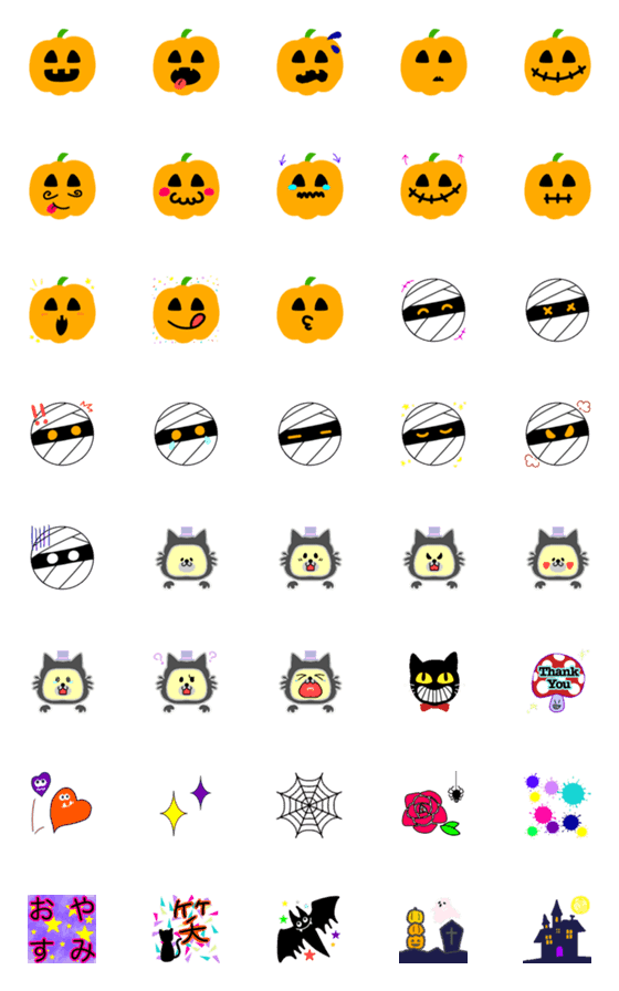 [LINE絵文字]Halloweennの画像一覧