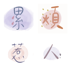 [LINE絵文字] Aboriginal humorの画像