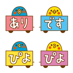 [LINE絵文字] ぴよぴよつながる絵文字の画像