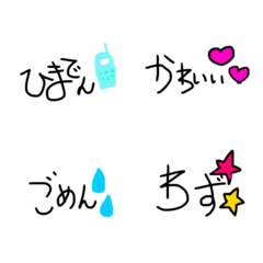 [LINE絵文字] Tegaki Emojiii 2の画像