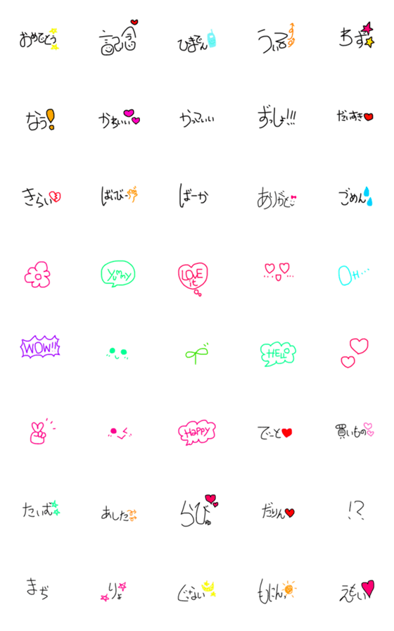 [LINE絵文字]Tegaki Emojiii 2の画像一覧