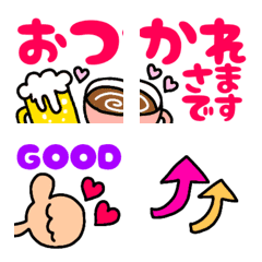 [LINE絵文字] カラフルいろんな絵文字♥の画像