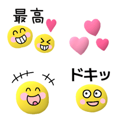 [LINE絵文字] 笑い多めの定番の動く絵文字の画像