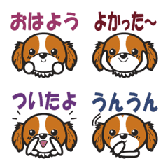 [LINE絵文字] 毎日キャバリアちゃん絵文字の画像