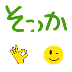 [LINE絵文字] 組み合わせて使う手書き文字1【修正版】の画像