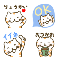 [LINE絵文字] 動く！猫ちゃん絵文字の画像