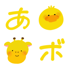 [LINE絵文字] 推しカラーフォント 黄色の画像