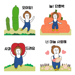 [LINE絵文字] korea farmerの画像