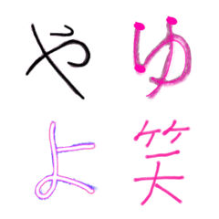 [LINE絵文字] ISANA Emoji 2 revised versionの画像