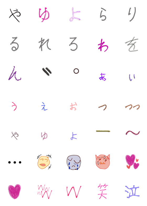 [LINE絵文字]ISANA Emoji 2 revised versionの画像一覧