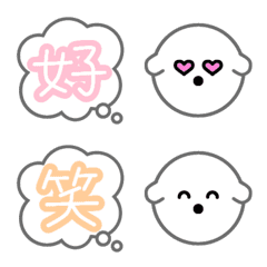 [LINE絵文字] まるい犬の絵文字の画像