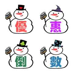 [LINE絵文字] Snowman helps you sellの画像