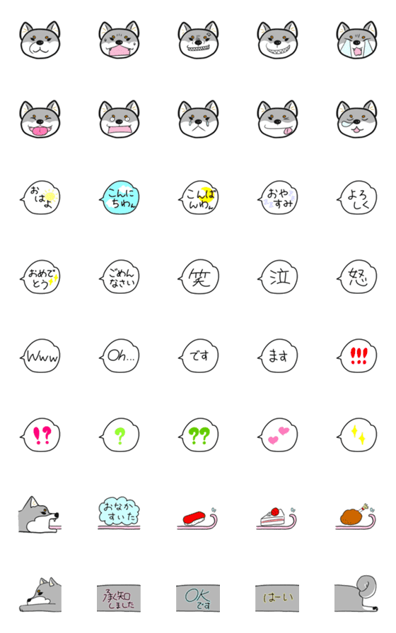 [LINE絵文字]KUROSHIBA BIG EMOJI can be connected.の画像一覧