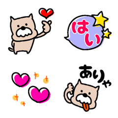 [LINE絵文字] ベージュ犬♥日常使える絵文字の画像