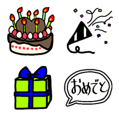 [LINE絵文字] 誕生日お祝い用絵文字の画像