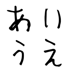 [LINE絵文字] けんた6さいの画像