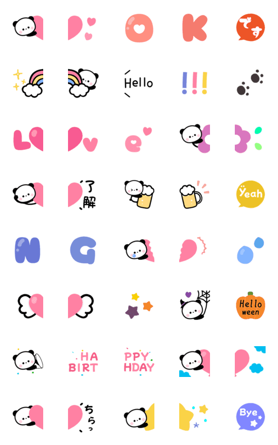 [LINE絵文字]つながる♡ちょこっとパンダ絵文字の画像一覧