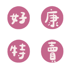 [LINE絵文字] Online auction group buying2 moveの画像