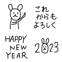 [LINE絵文字] ちいもじ（つぶやく）年末年始バージョンの画像