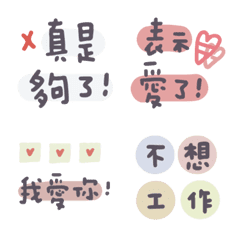 [LINE絵文字] cute hand account stickers4の画像