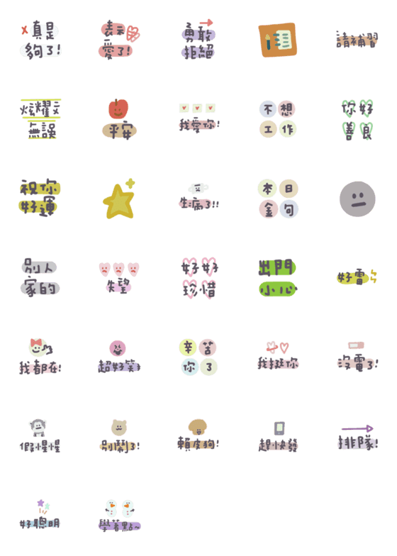 [LINE絵文字]cute hand account stickers4の画像一覧