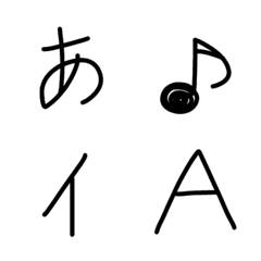 [LINE絵文字] 改・ピリもじの画像