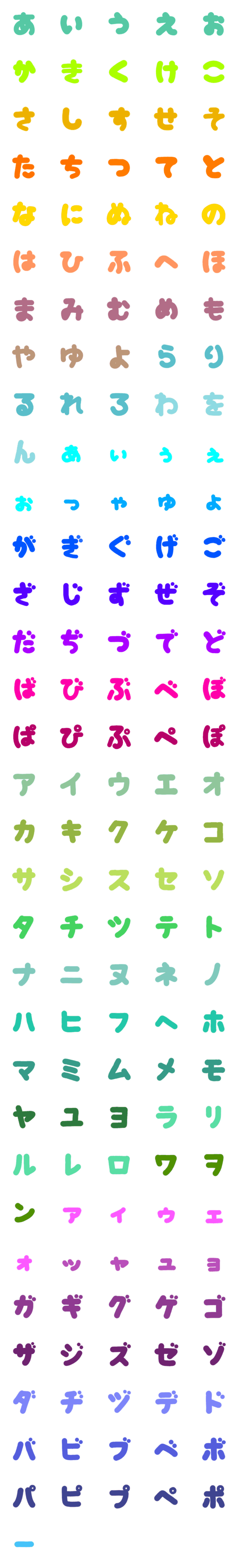 [LINE絵文字]めっちゃかわいい文字の画像一覧