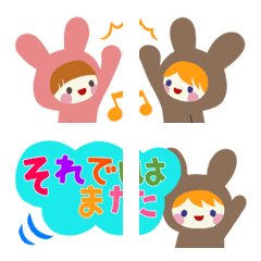 [LINE絵文字] つながる きぐるみうさぎᕱ⑅ᕱ♥の画像