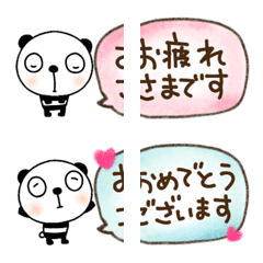 [LINE絵文字] 横に繋げて使う絵文字なかいさんちのパンダの画像