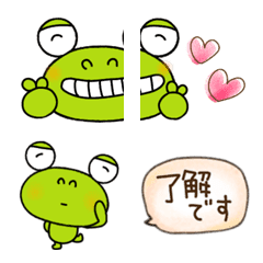 [LINE絵文字] 横に繋げて使う絵文字なかいさんちのかえるの画像