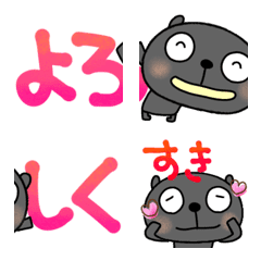 [LINE絵文字] 3つ繋げる絵文字なかいさんちのくろねこの画像