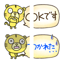 [LINE絵文字] 横に繋げて使う絵文字なかいさんちのとらの画像