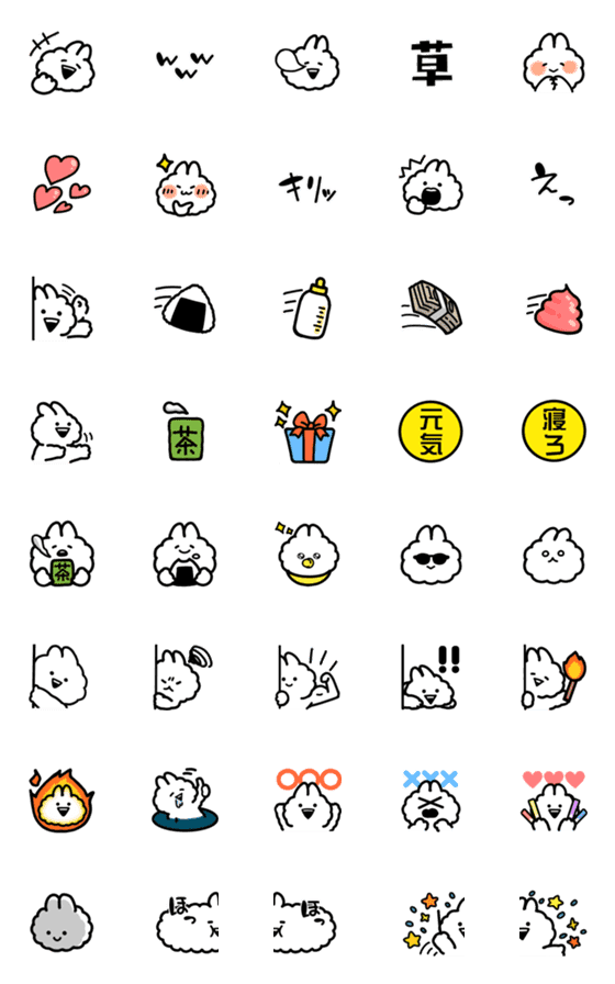 [LINE絵文字]つなげて☆うさぎのミニスタンプの画像一覧