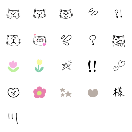 [LINE絵文字]うちの猫①の画像一覧