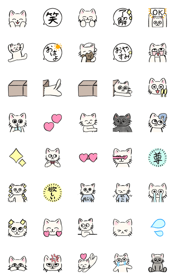 [LINE絵文字]動く！しろねこのおもち絵文字の画像一覧