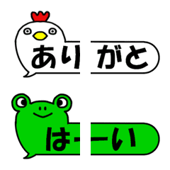 [LINE絵文字] かわいい動物8つながるの画像