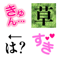 [LINE絵文字] 使えるひとこと絵文字の画像