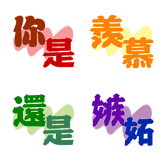 [LINE絵文字] The word on stripes2の画像