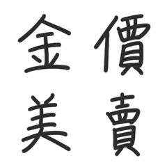 [LINE絵文字] Akuan's daily wordsの画像