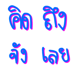 [LINE絵文字] 3word thai for daily useの画像